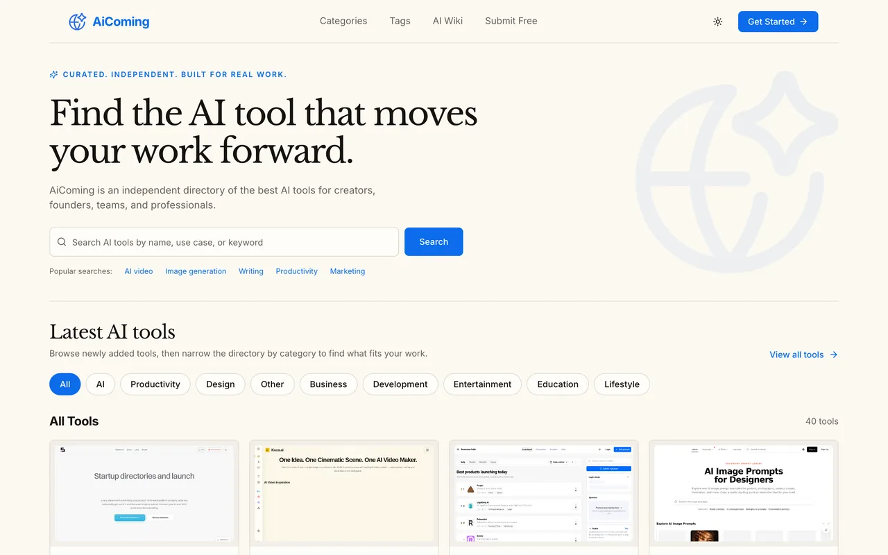 AiComing homepage