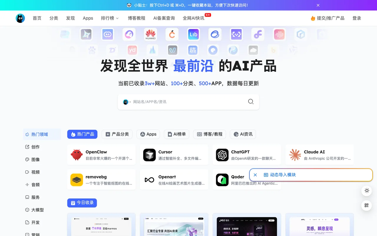 Maomu homepage